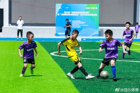 足总杯-尼科世界波绝杀 曼城2-1南安普顿晋级决赛